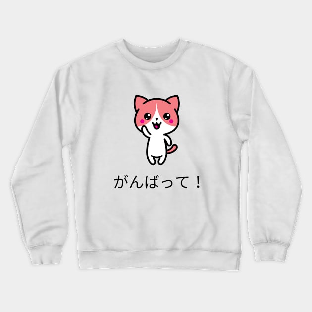 Japanese Neko Crewneck Sweatshirt by Anime Gadgets